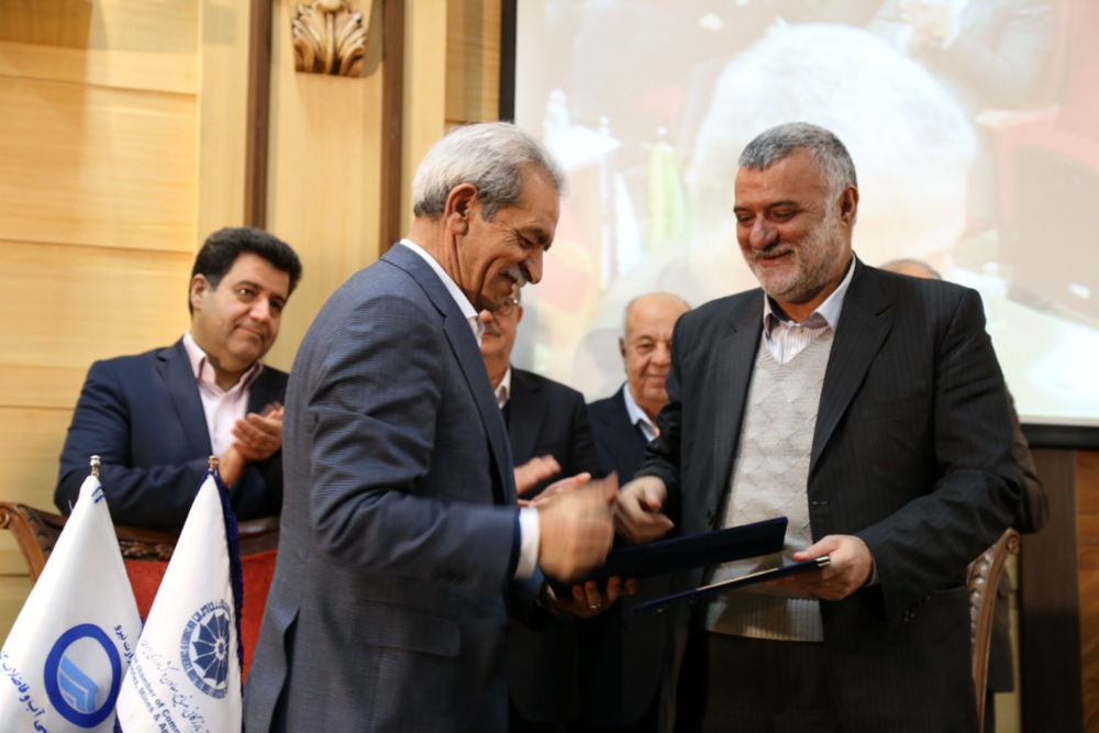 دومین کنفرانس دو سالانه اقتصاد آب