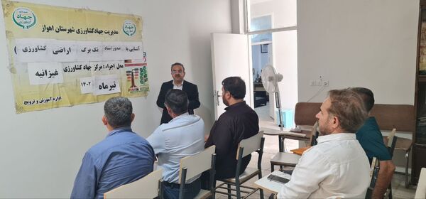 آشنایی بهره‌برداران اهوازی با قوانین صدور اسناد  تک برگ اراضی کشاورزی