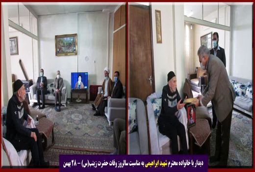 دیدارمسئولین سازمان جهاد کشاورزی خراسان شمالی با خانواده معظم شهید محمدتقی ابراهیمی 