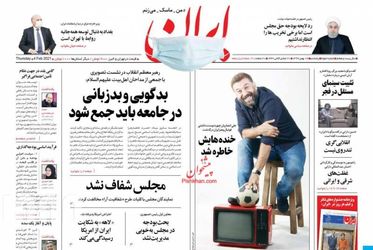 Iran_s