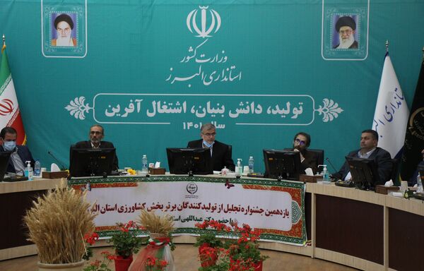 افزایش بهره وری و مدیریت بهینه منابع تولید، مستلزم تغییر در دانش، نگرش و رفتار تولیدکنندگان است