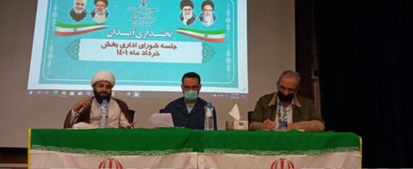 طرح‌های آبخیزداری در استان بوشهر تقویت می‌شود