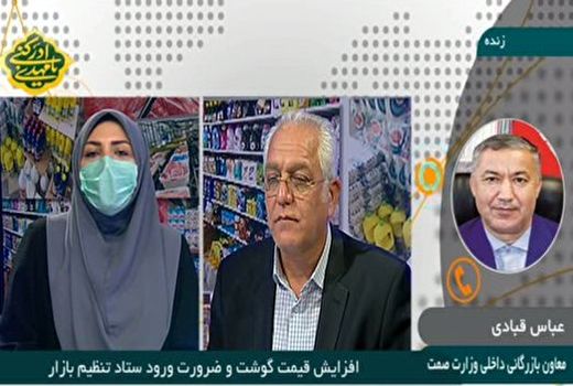 گوشت بیشتر از نیاز کشور تولید می‌شود