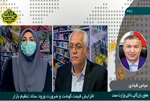 گوشت بیشتر از نیاز کشور تولید می‌شود