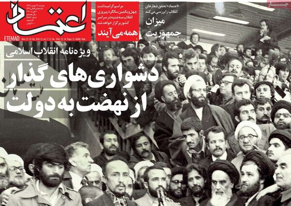 اعتماد