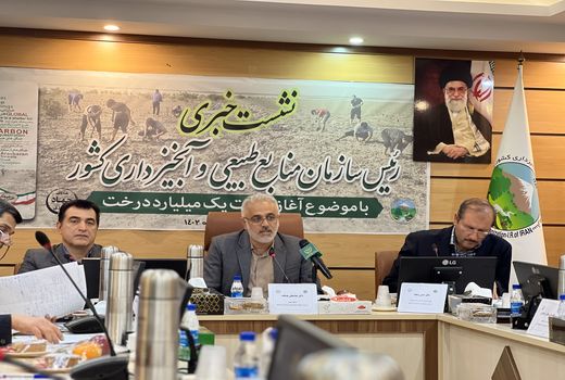 طرح کاشت یک میلیارد درخت؛ با مردم و برای مردم