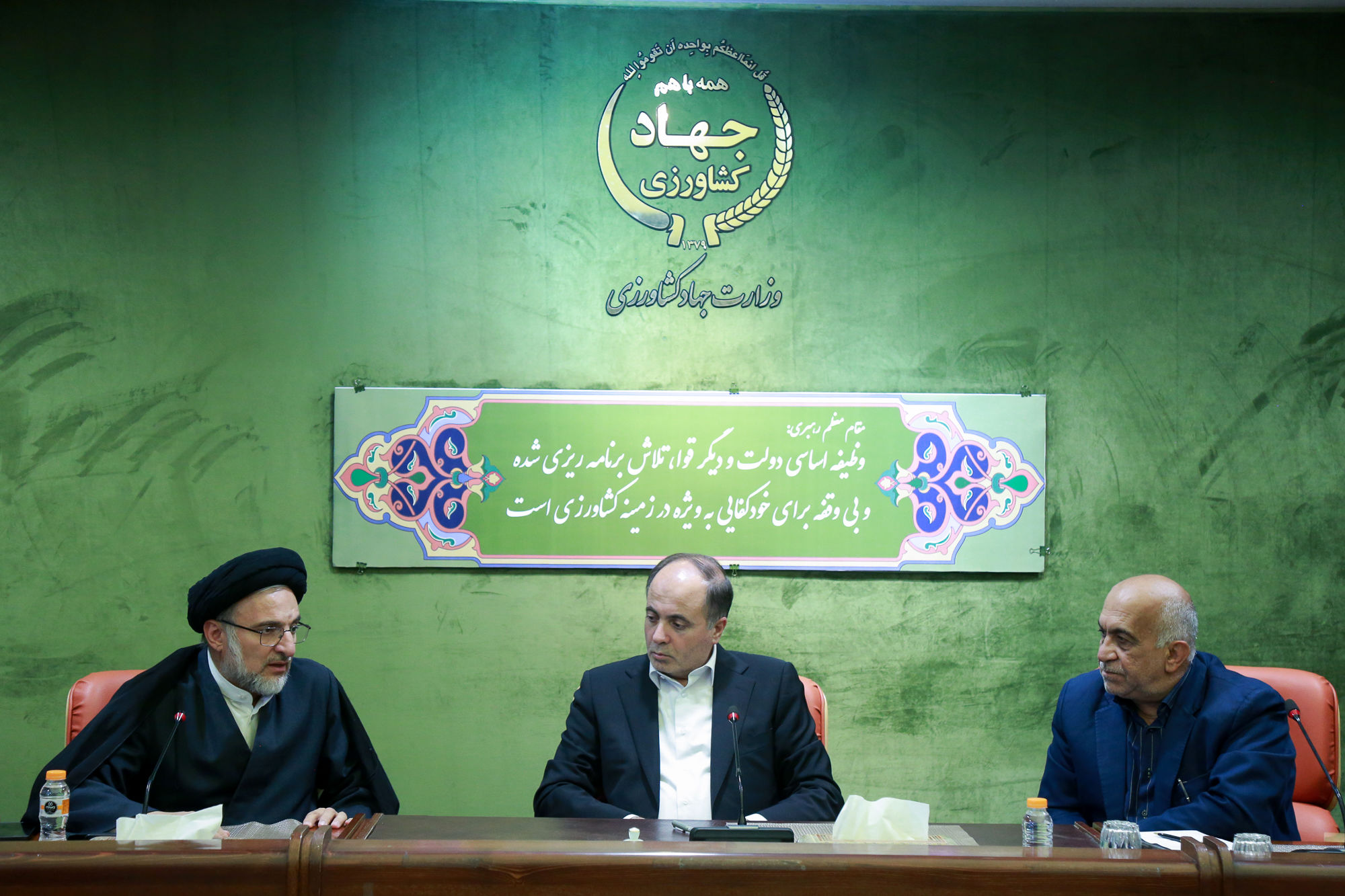  جلسه وزیر جهاد کشاورزی با رئیس سازمان اوقاف 