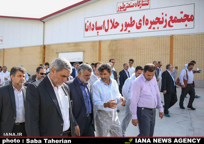 وزیر در اصفهان
