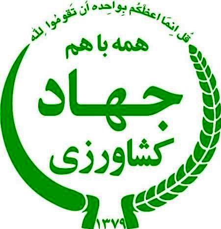 برگزاری کارگاه آموزشی ترویجی تغذیه سالم در شهرستان گناوه 