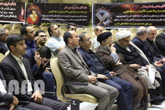 مجلس ترحیم ابوی رئیس مرکز روابط عمومی و اطلاع رسانی وزارت جهادکشاورزی