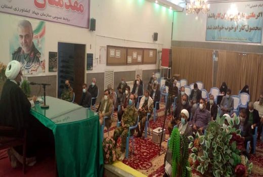 برگزاری مراسم گرامیداشت هفته بسیج در سازمان جهاد کشاورزی استان کرمان 