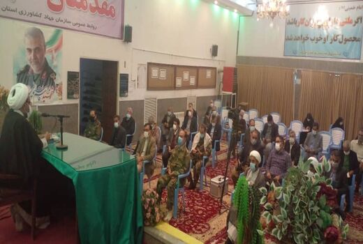 برگزاری مراسم گرامیداشت هفته بسیج در سازمان جهاد کشاورزی استان کرمان 
