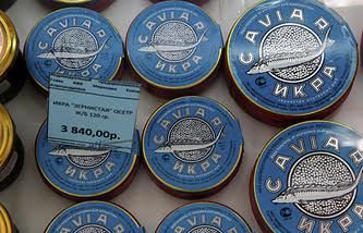 خاویار روسیه به دنبال کسب بازارهای جدید است/خاویار روسیه قابل تشخیص در بازار خارجی نیست