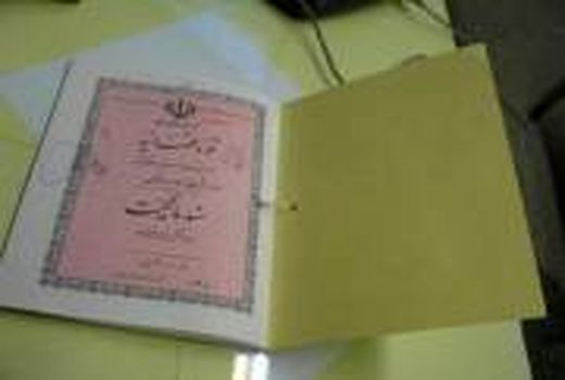 تثبیت مالکیت اراضی در 230 هزار هکتار از اراضی ملی دامغان