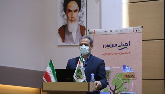 برگزاری روز جهانی مقابله با بیابان زایی در سازمان جنگل ها