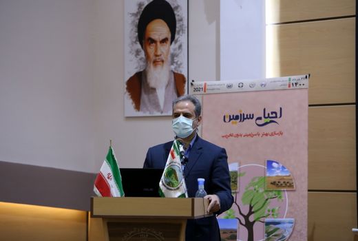 برگزاری روز جهانی مقابله با بیابان زایی در سازمان جنگل ها