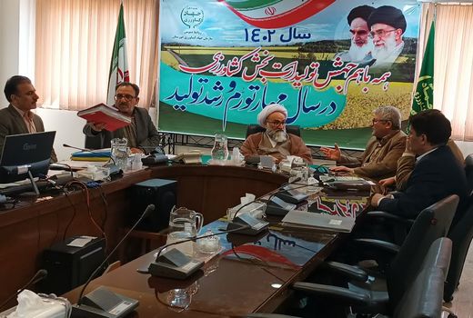 تصمیم گیری برای واگذاری اراضی در خوزستان