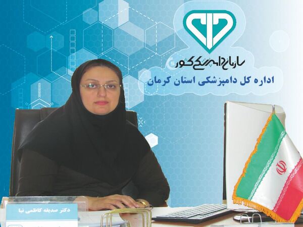 مسئولین فنی بازوان توانمند دامپزشکی هستند