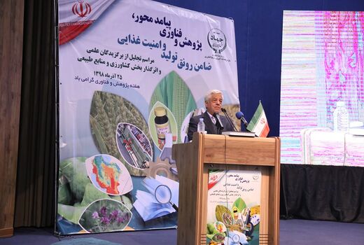 تولیدات بخش کشاورزی باید تقاضامحور باشد