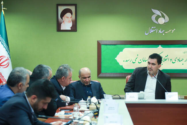  هشتمین جلسه شورای مدیران موسسه جهاد استقلال 