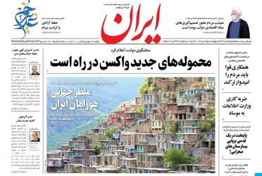 Iran