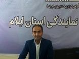 ایجاد 77 مورد صندوق خرد زنان روستایی و عشایری در  استان ایلام