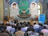 مسابقات قرآن کریم منطقه در چهارمحال و بختیاری برگزار شد