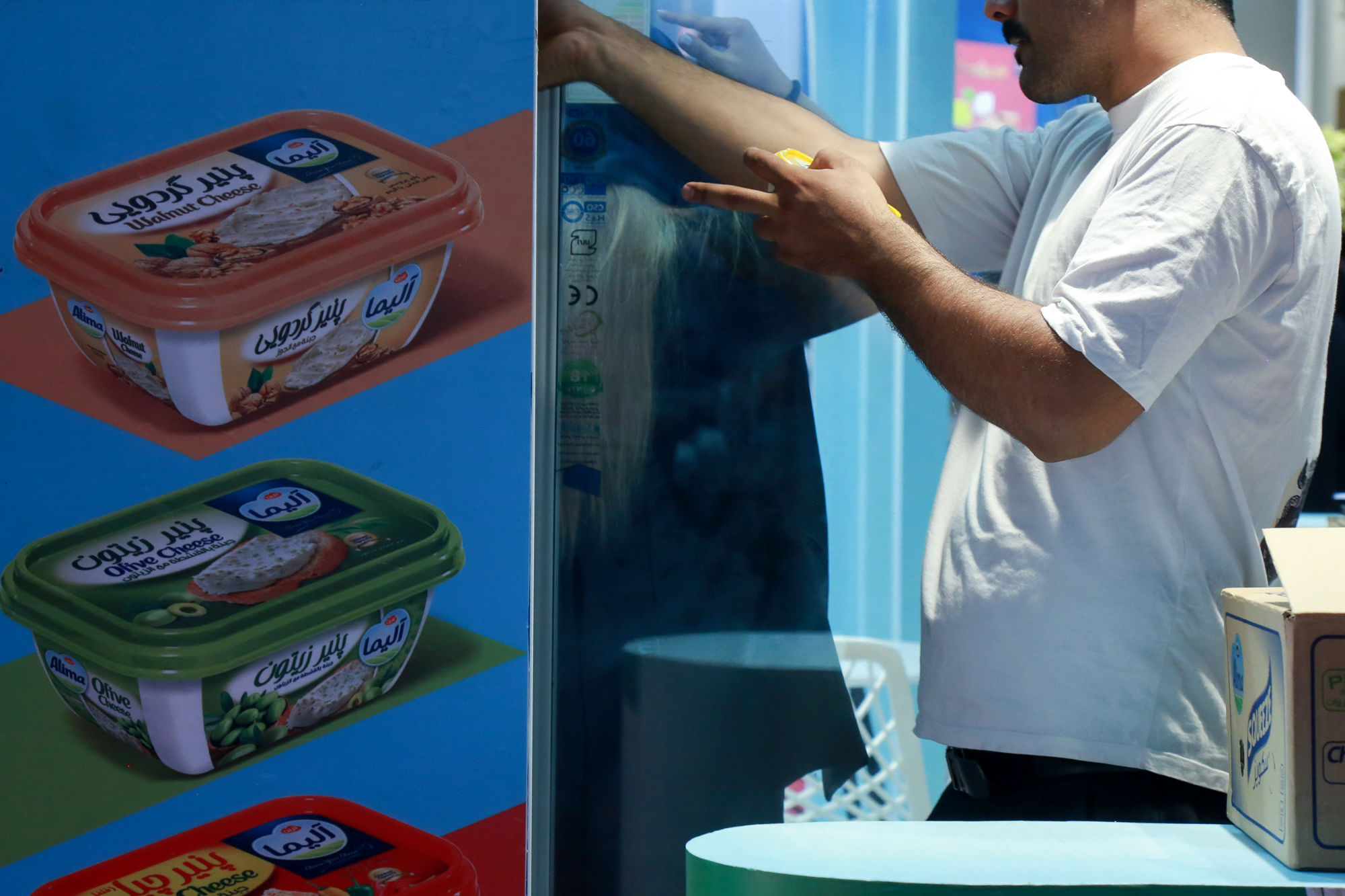 سومین نمایشگاه محصولات سلامت محور (FOOD HEALTE) 