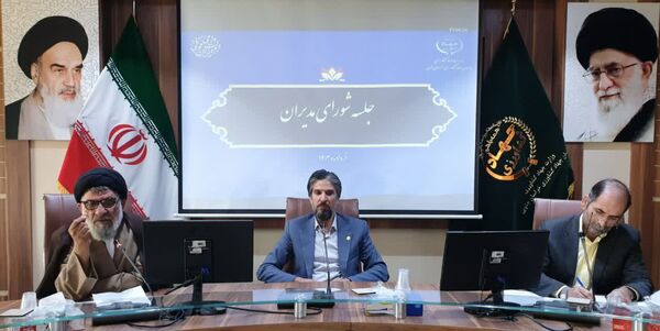 بررسی عملکرد و برنامه‌های سازمان در جلسه شورای مدیران