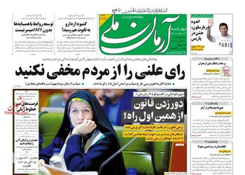 ArmanMeli