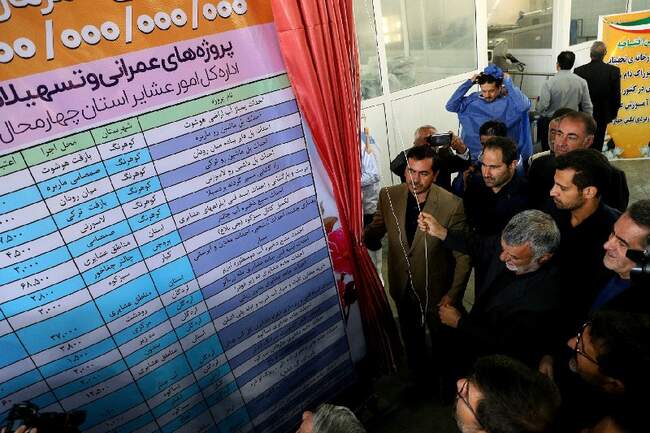 سفر وزیر جهاد کشاورزی به استان چهارمحال و بختیاری