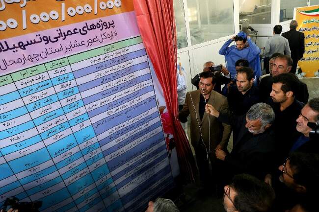 سفر وزیر جهاد کشاورزی به استان چهارمحال و بختیاری
