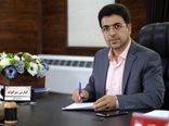 فاز اول مزرعه ۵۰ تنی پرورش ماهیان خاویاری شرکت کشت و صنعت فجر صفا لرستان راه اندازی شد