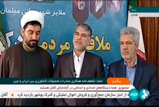 صادرات ۵۰۰میلیون دلاری محصولات کشاورزی به کشور چین