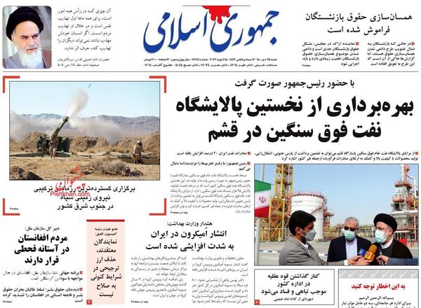 روزنامه های 25 دی 