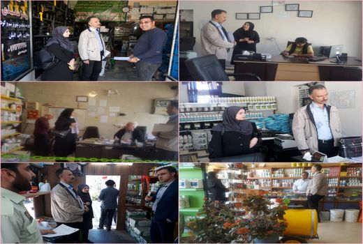 یک واحد متخلف فروش سَم و کود شیمیایی در دماوند شناسایی شد