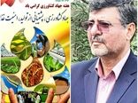 رئیس سازمان جهادکشاورزی استان گلستان در پیامی فرا رسیدن هفته جهادکشاورزی را تبریک گفت