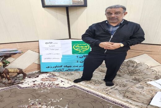 آشنایی نخلداران آبادانی با بیماری خامج