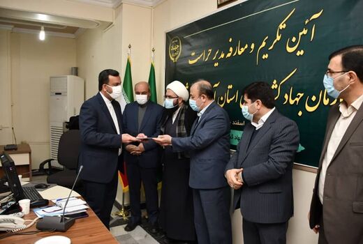آئین تکریم و معارفه مدیر حراست سازمان جهاد کشاورزی استان آذربایجان شرقی