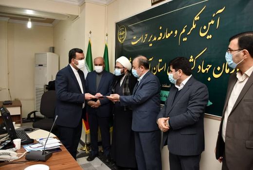 آئین تکریم و معارفه مدیر حراست سازمان جهاد کشاورزی استان آذربایجان شرقی