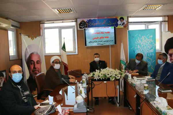 سومین جلسه هماهنگی هفته منابع طبیعی و آبخیزداری در خراسان شمالی برگزار شد  