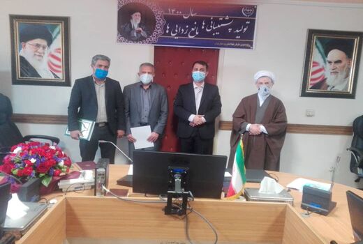 مدیر جدید امور اراضی استان تهران معرفی شد