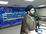 بسیج یادگار انقلاب است