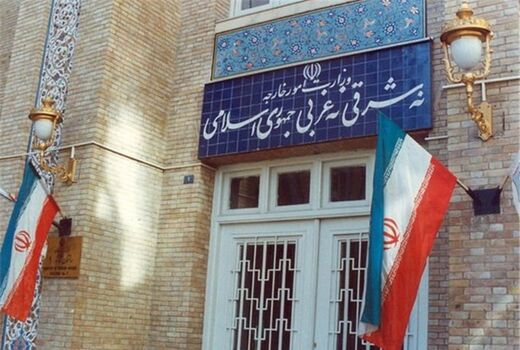  ایران مراتب اعتراض خود را به گرجستان اعلام کرد