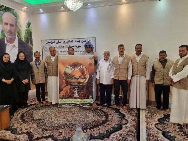 برگزاری دوره‌های آموزشی و ترویجی شیوه‌های نوین آبیاری و تغذیه خاک در شهرستان کارون