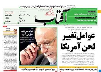 AftabYazd