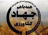 ممنوعیت عرضه ماده کودی با عنوان فسفات دی آمونیوم غنی شده با آهن