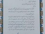 کسب رتبه برتر روابط عمومی سازمان جهادکشاورزی خراسان شمالی در بین ۱۰۰ دستگاه استانی