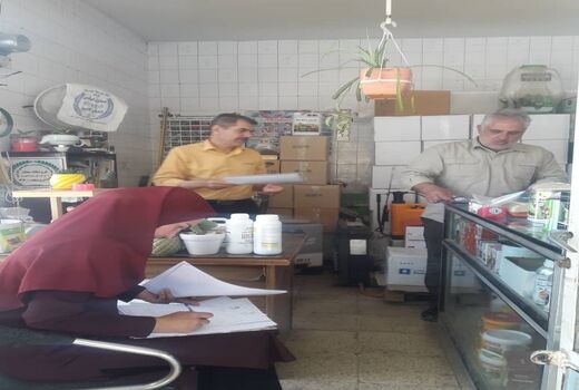 بازدید از ۹ واحد سم فروشی فعال در شهرستان البرز