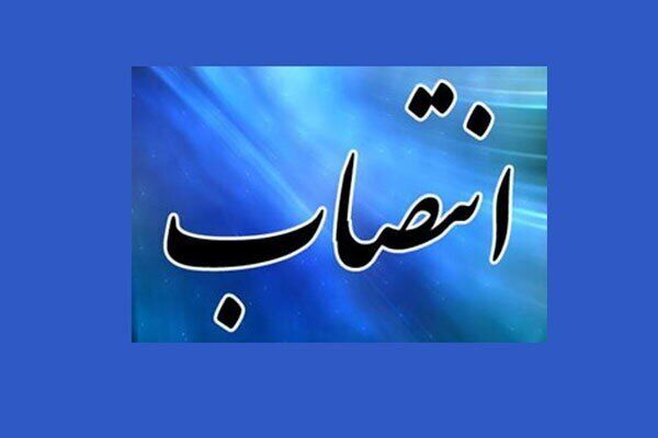 بابک مومنی سرپرست سازمان جهاد کشاورزی مازندران شد